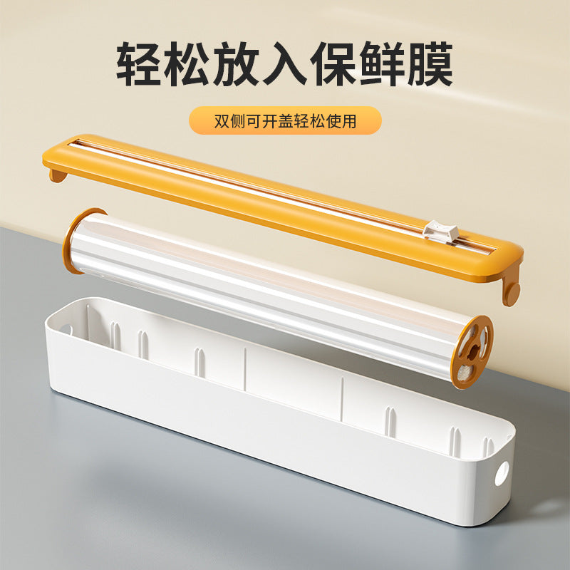Cross-Border Cling Film Cutter Magnetic Kitchen Adjustable Baking Paper Tin Foil Tear-Free Cutter Storage Box