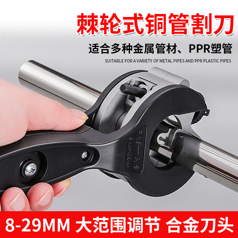 Pipe Cutter Accessories Pvc Pipe Ratchet Copper Pipe Cutter Multifunctional Cutter Tool 8-29 Retractable Cutter