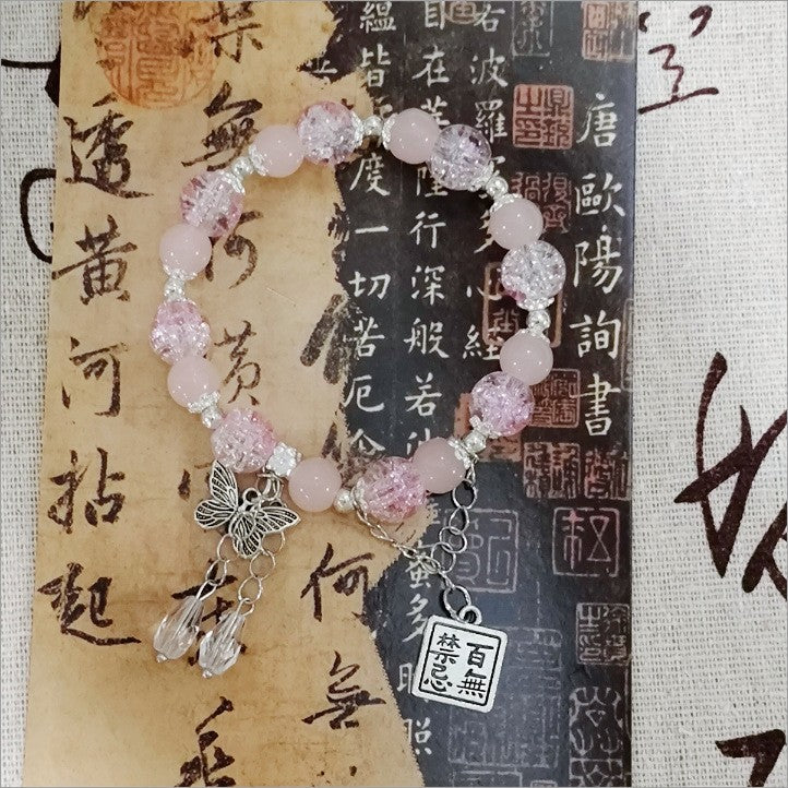 Chinese-Style "Guochao" Butterfly Beaded Bracelet