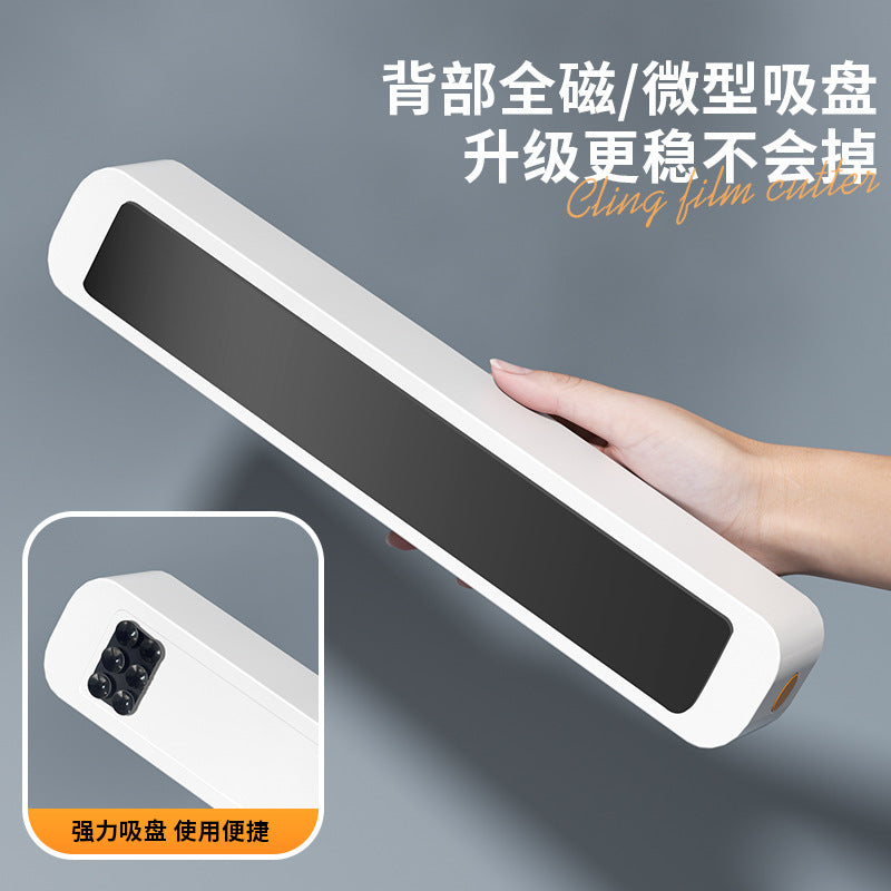 Cross-Border Cling Film Cutter Magnetic Kitchen Adjustable Baking Paper Tin Foil Tear-Free Cutter Storage Box